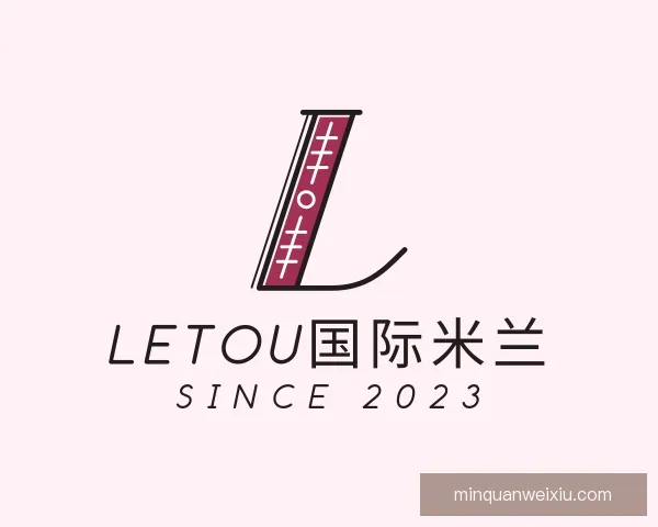认识LETOU
