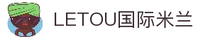 LETOU国际米兰·(中国区)官方网站