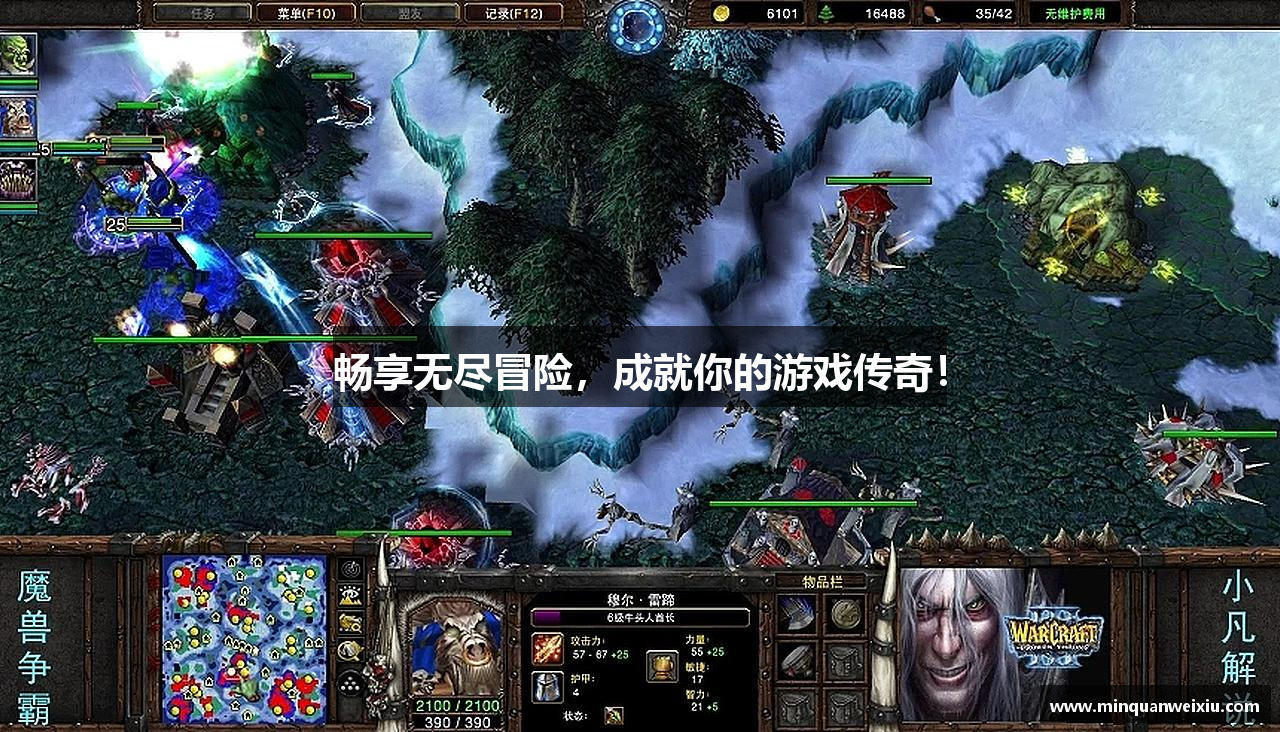 畅享无尽冒险，成就你的游戏传奇！